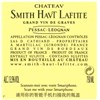 Château Smith Haut Lafitte white - Pessac-Léognan 2014 