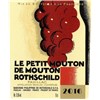 Magnum Petit Mouton - Château Mouton Rothschild - Pauillac 2016
