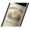 Château Siran - Margaux 1988