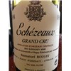 Echezeaux - Rouget - Echezeaux Grand Cru 2005